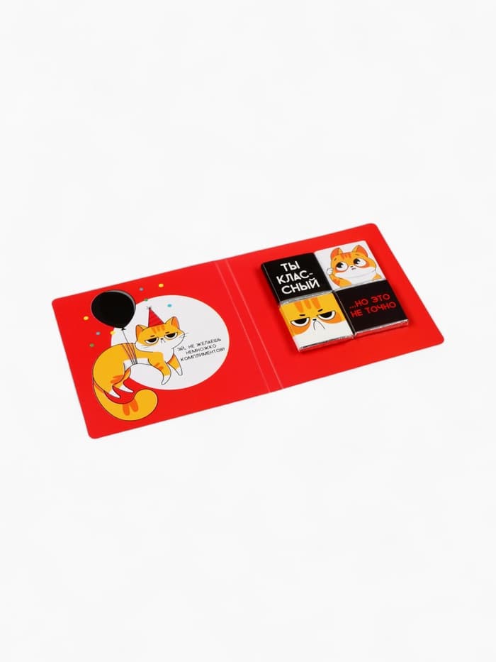 Подарочный набор «Подарок, который ты заслужил»