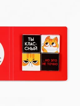 Подарочный набор «Подарок, который ты заслужил»