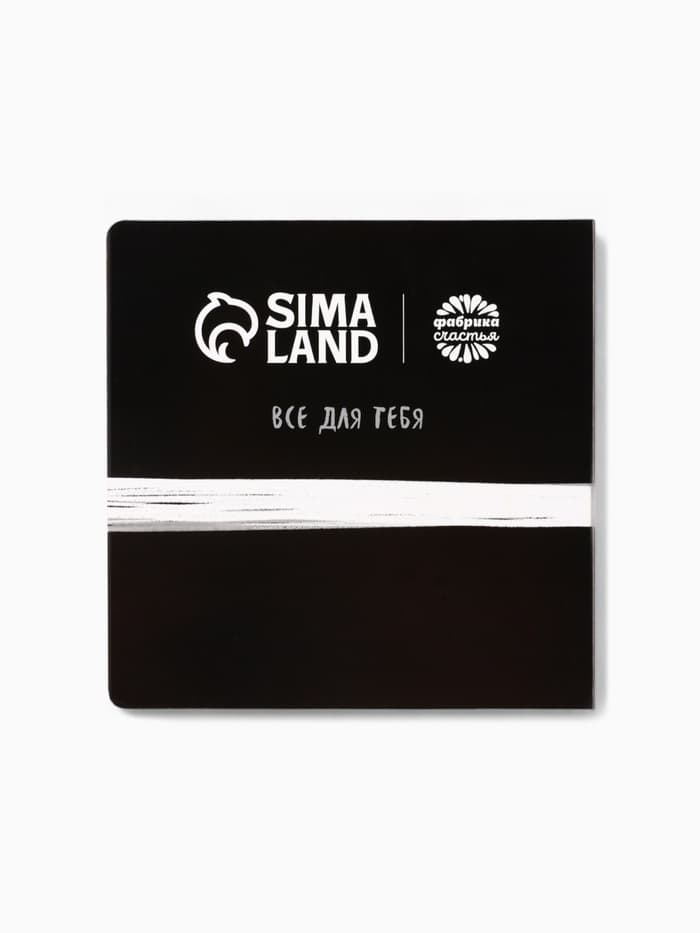 Подарочный набор «Подарок, который ты заслужил»