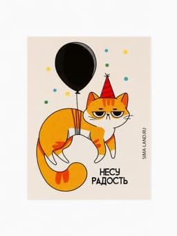 Подарочный набор «Подарок, который ты заслужил»