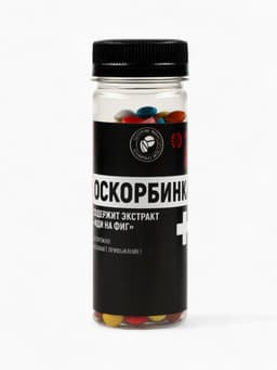 Подарочный набор «Подарок, который ты заслужил»