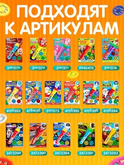 Слайды для проектора ZABIAKA «Животные России», набор, 3 слайда, 24 картинки