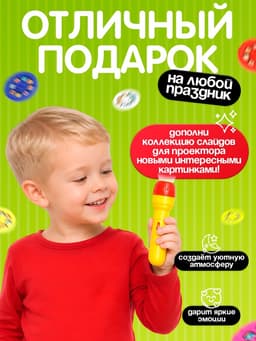 Слайды для проектора ZABIAKA «Зверята», набор, 3 слайда, 24 картинки