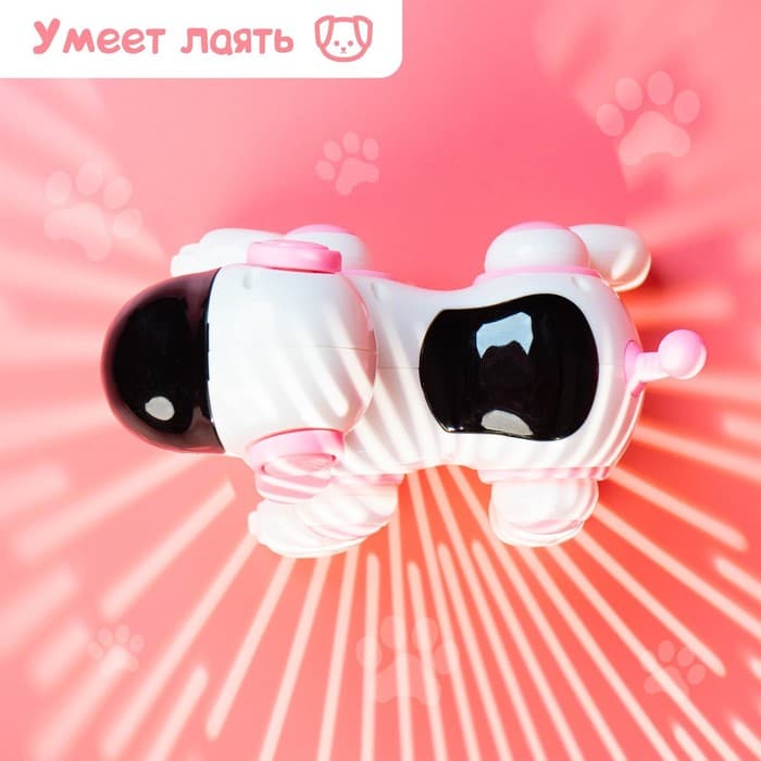 Робот - собака «Умная Лотти», ходит, поёт, горят глазки, русский язык, работает от батареек, цвет розовый