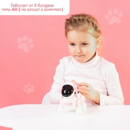 Робот - собака «Умная Лотти», ходит, поёт, горят глазки, русский язык, работает от батареек, цвет розовый