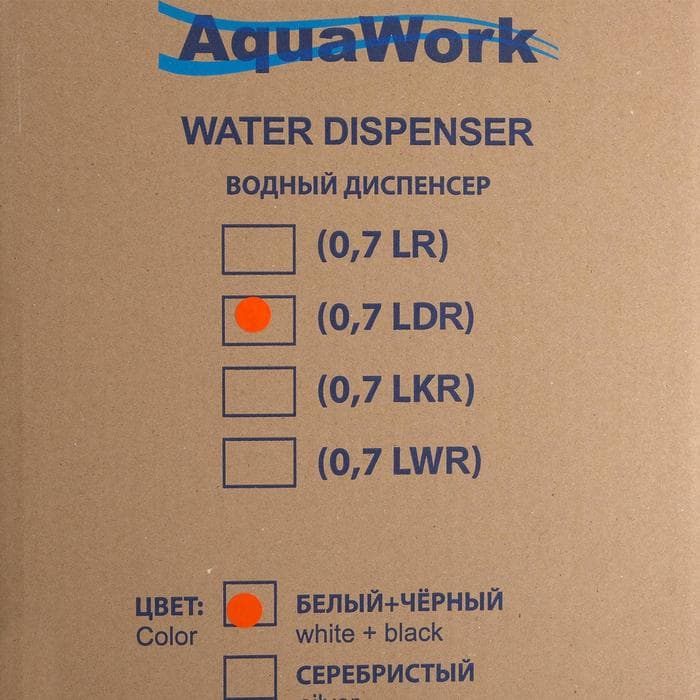 Кулер для воды AquaWork AW 0.7LDR, нагрев и охлаждение, 700/70 Вт, белый