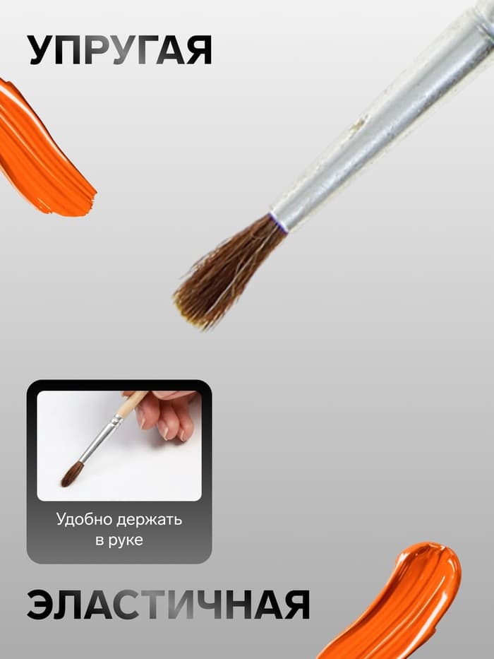 Кисть для рисования, пони, № 3, круглая, деревянная ручка, международный размер