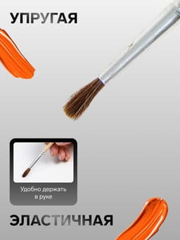 Кисть для рисования, пони, № 3, круглая, деревянная ручка, международный размер