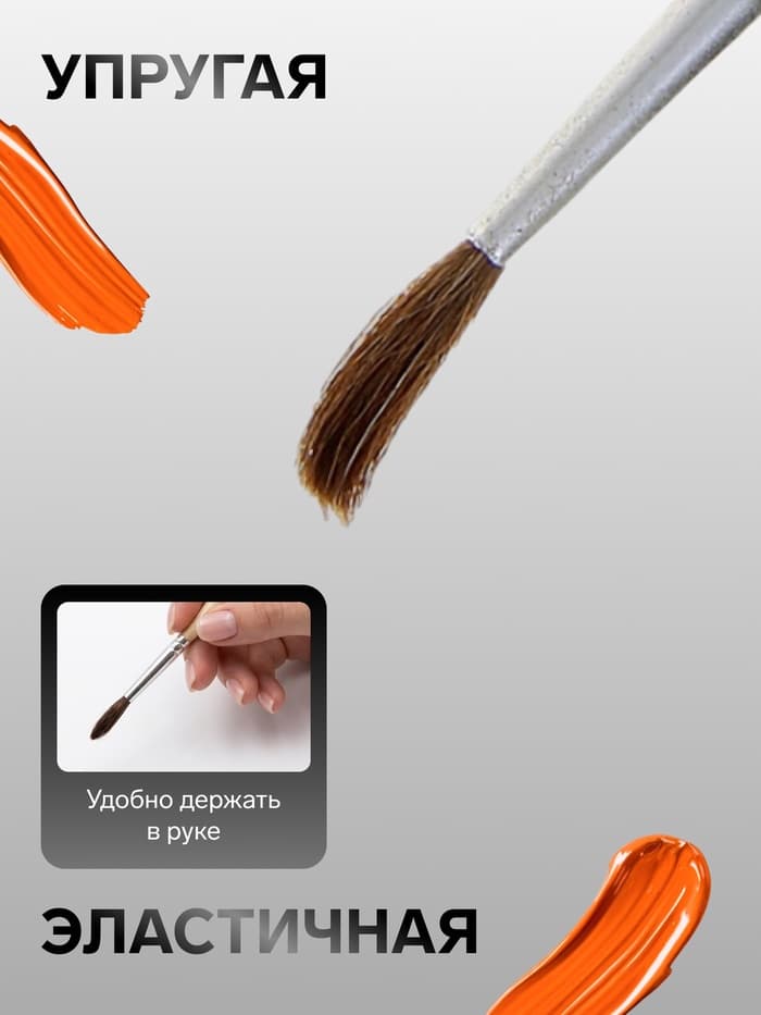 Кисть для рисования, пони, № 6, круглая, деревянная ручка, международный размер