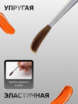 Кисть для рисования, пони, № 6, круглая, деревянная ручка, международный размер