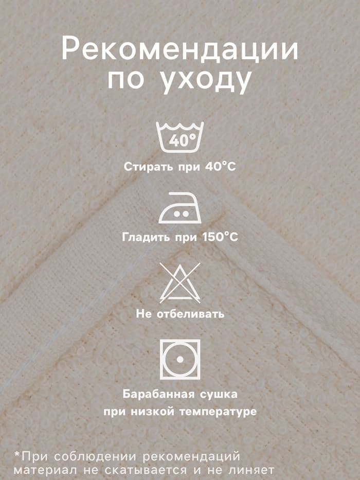 Полотенца махровые набор 3 шт. «Этель. Бабушка», 30×30 см, 100% хлопок, 340 г/м²