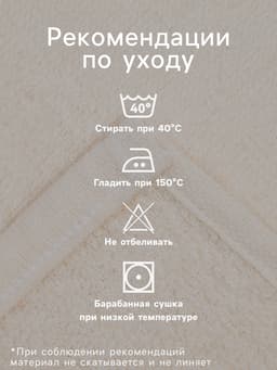Полотенца махровые набор 3 шт. «Этель. Бабушка», 30×30 см, 100% хлопок, 340 г/м²