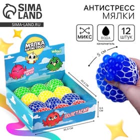 Мялка антистресс «Полетаем?», с водой, в шоубоксе, цвет МИКС