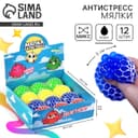 Мялка антистресс «Полетаем?», с водой, в шоубоксе, цвет МИКС