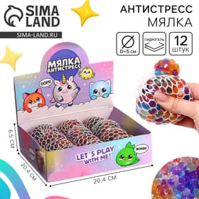 Антистресс сквиш мялка Funny toys «Let's play with me», с гидрогелем, в шоубоксе, МИКС