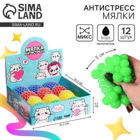 Антистресс сквиш мялка Funny toys «Милашики», с жидкостью, цвет МИКС, в шоубоксе