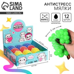 Антистресс сквиш мялка Funny toys «Милашики», с жидкостью, микс, в шоубоксе