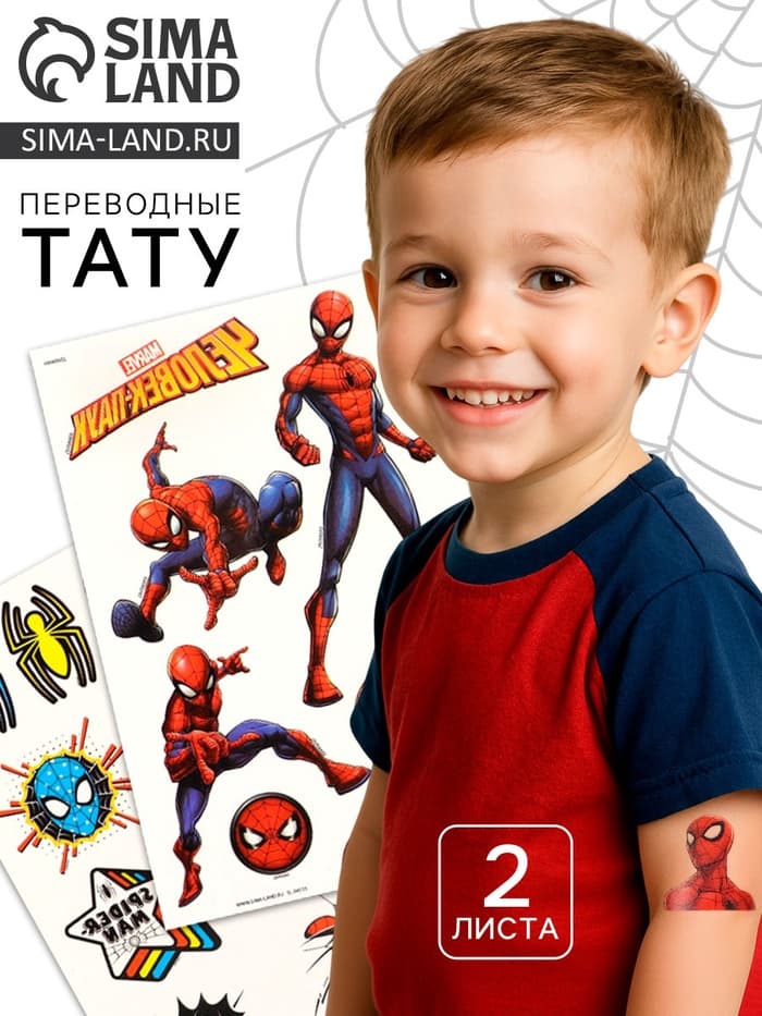 Переводные татуировки детские «Супергерой»