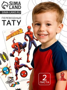 Переводные татуировки детские «Супергерой»