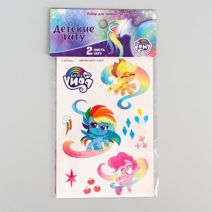 Переводные татуировки детские «My Little Pony: Пинки Пай»