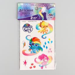 Переводные татуировки детские «My Little Pony: Пинки Пай»