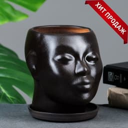 Декоративный горшок «Голова» коричневый, 1.3 л, 16×14×15 см