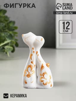 Фигурка керамика «Коты влюбленные», белые, 3×6.5×12 см