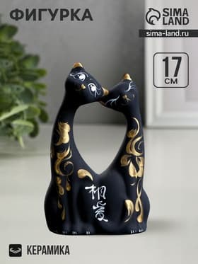 Фигурка керамика «Коты влюбленные», чёрные, 5×10×17 см