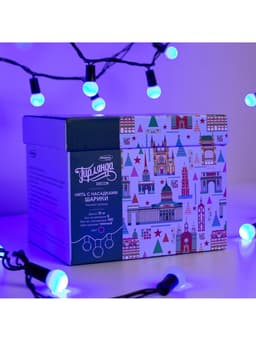 Гирлянда «Нить» 10 м с насадками «Шарики 1.5 см», IP44, тёмная нить, 100 LED, свечение синее, 8 режимов, 220 В