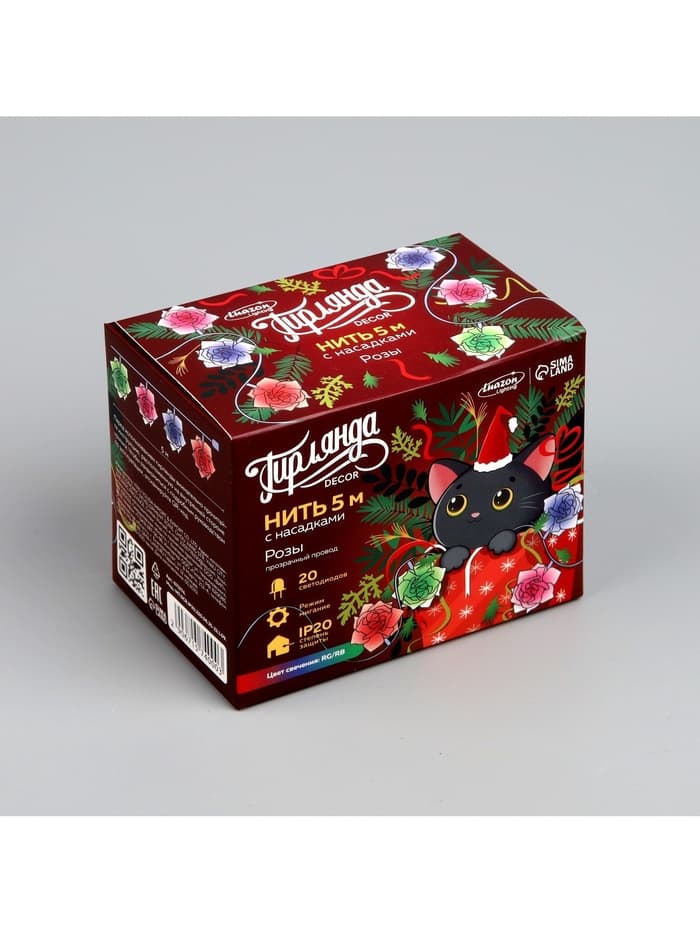 Гирлянда «Нить» 5 м с насадками «Розы большие», IP20, прозрачная нить, 20 LED, свечение мульти (RG/RB), мигание, 220 В