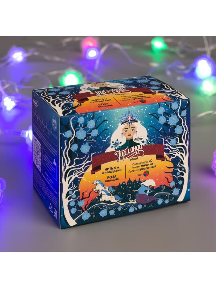 Гирлянда «Нить» 5 м с насадками «Розы большие», IP20, прозрачная нить, 20 LED, свечение мульти (RG/RB), мигание, 220 В