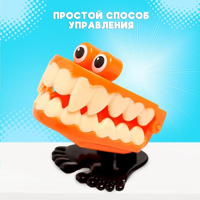 Заводная игрушка «Челюсти вампира», прыгает, МИКС