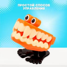 Заводная игрушка «Челюсти вампира», прыгает, МИКС