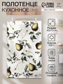 Полотенце «Этель. Груши», 40×73 см, 100% хлопок, саржа 190 г/м²