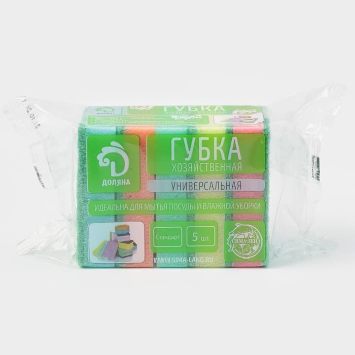 Набор губок для посуды с чистящим слоем Доляна «Супер», 10×7×2.5 см, 5 шт.