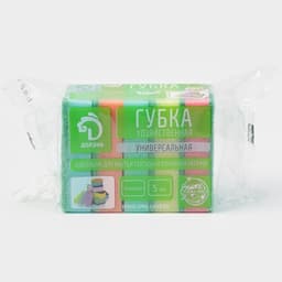 Набор губок для посуды с чистящим слоем Доляна «Супер», 10×7×2.5 см, 5 шт.