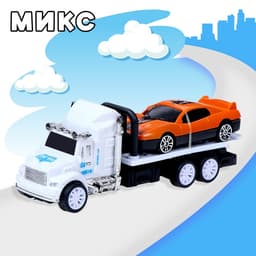 Грузовик инерционный «Эвакуатор» с машинкой, МИКС