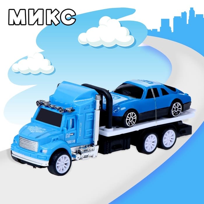 Грузовик инерционный «Эвакуатор» с машинкой, МИКС