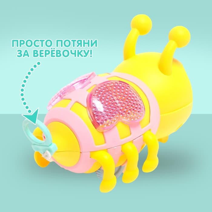 Игрушка заводная «Пчела», световые эффекты, цвета МИКС