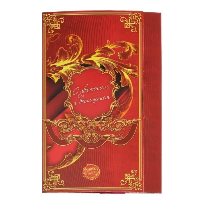 Медаль с гравировкой «Лучший из лучших», d=7 см