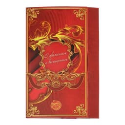 Медаль с гравировкой «Лучший из лучших», d=7 см