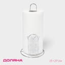 Держатель для бумажных полотенец Доляна «Бабочки», 13×13×27 см, хром