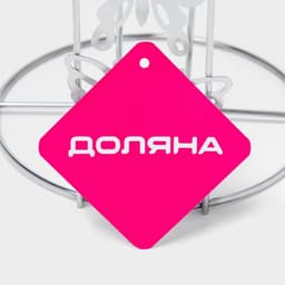Держатель для бумажных полотенец Доляна «Бабочки», 13×13×27 см, хром