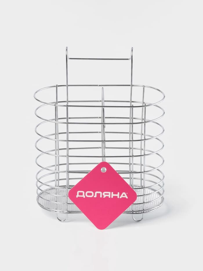 Сушилка для столовых приборов подвесная Доляна, d=1.5 см, 15×10.8×18 см, хромированная