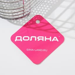 Сушилка для столовых приборов подвесная Доляна, d=1.5 см, 15×10.8×18 см, хромированная