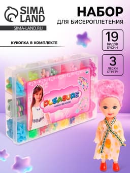 Набор для бисероплетения «Креатив»