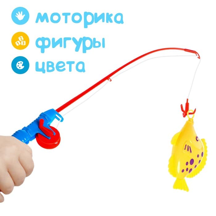 Рыбалка «Большой улов», 10 рыбок, 2 удочки