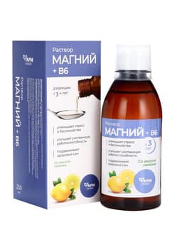 Магний + B6, раствор для взрослых и детей, 250 мл