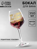 Бокал для вина с надписью «Мое вино - мои правила», 350 мл