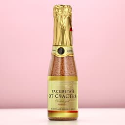 Жемчуг для ванны, 260 г, аромат ванили и молока, Чистое счастье